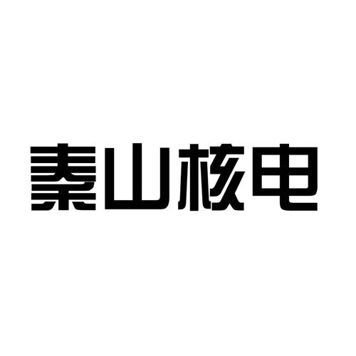 浙江秦山核電廠(chǎng)水質(zhì)分析儀COD測(cè)定儀氨氮檢測(cè)儀總磷測(cè)定儀總氮分析儀