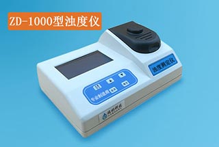 ZD-1000型濁度測定儀