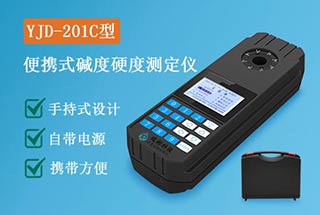 YJD-201C型便攜式總堿度硬度檢測(cè)儀