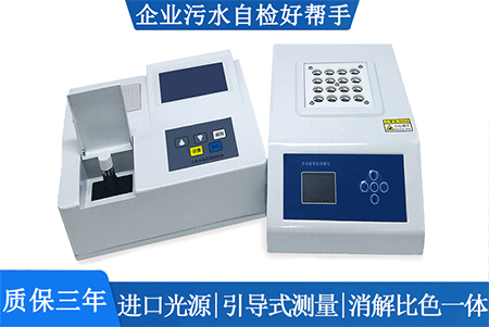 RB-401A型cod氨氮總磷總氮檢測儀