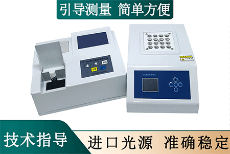 TP-105A型總磷測定儀