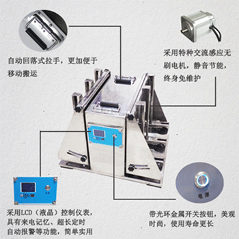  RZD-6型分液漏斗振蕩器|自動液液萃取裝置配件分布圖