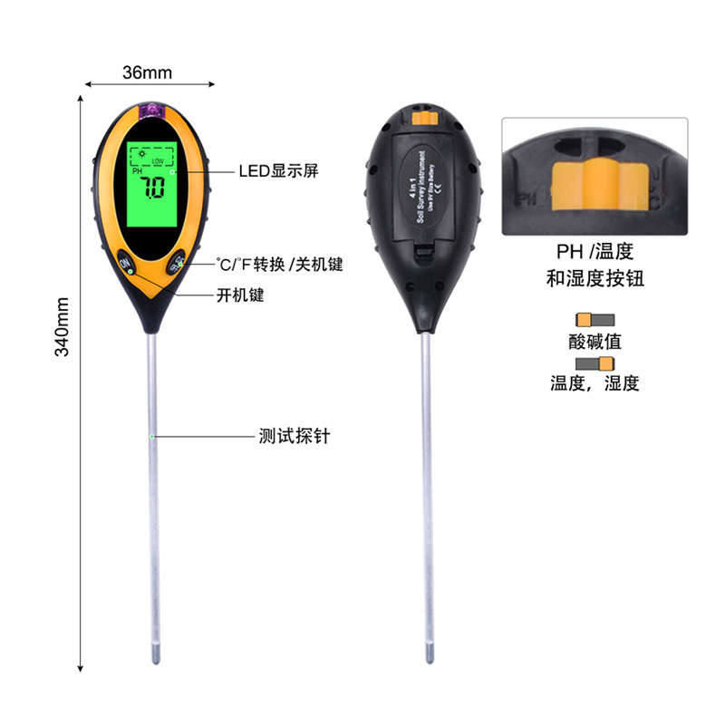 PHT-104型土壤4合1檢測(cè)儀酸度濕度溫度光照計(jì)示意圖