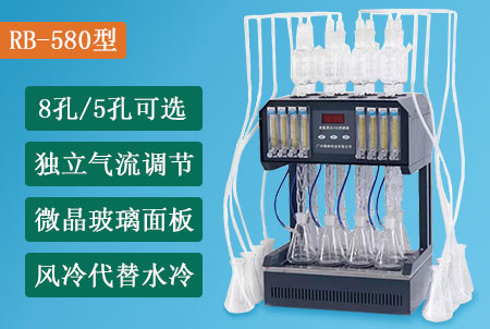 RB-580型高氯COD消解器，采用氯氣校正法，生產(chǎn)廠家，型號，價格